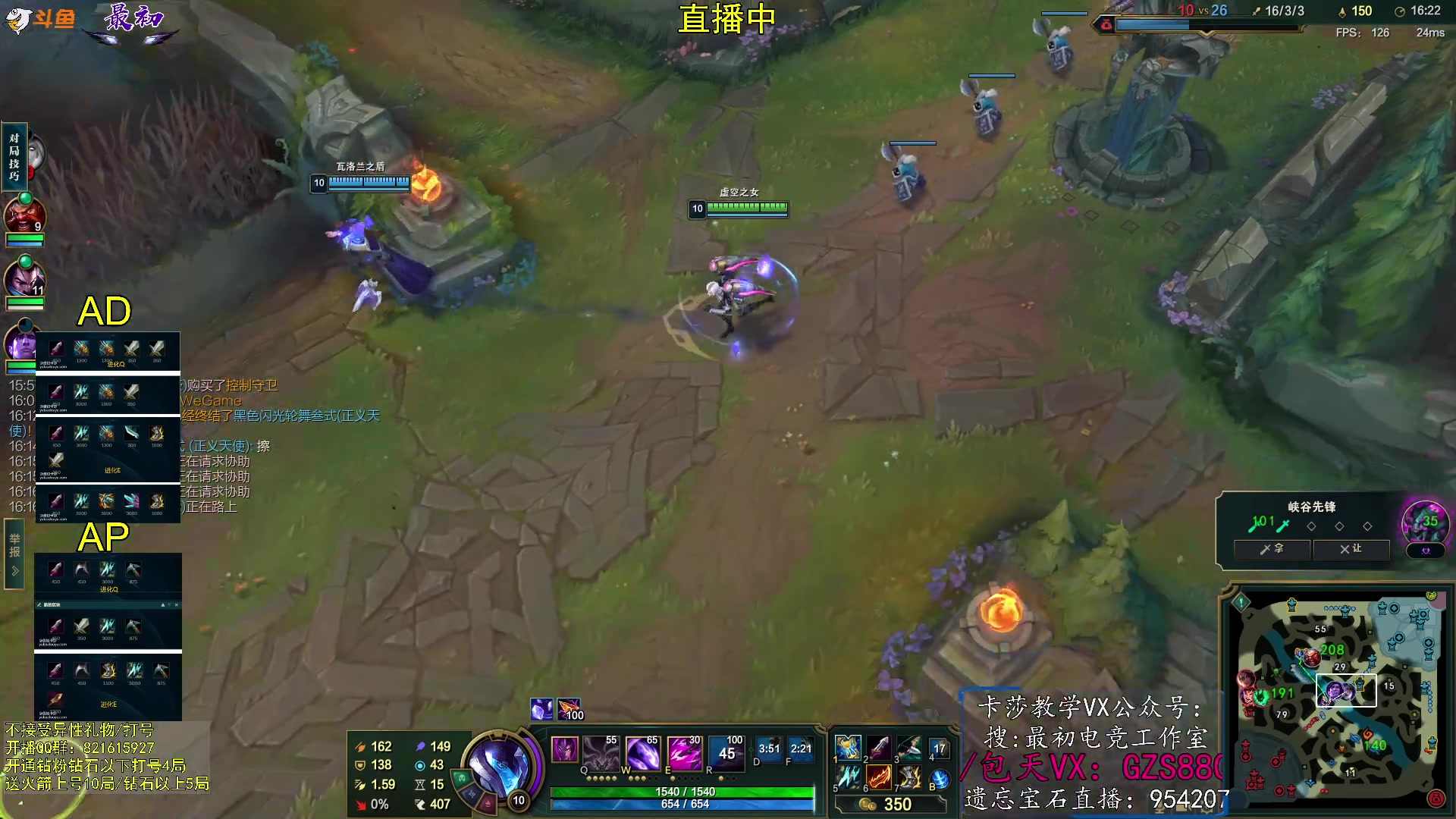 【2023-08-02 15点场】最初卡莎：电刀加强，卡莎1件半QE双进化