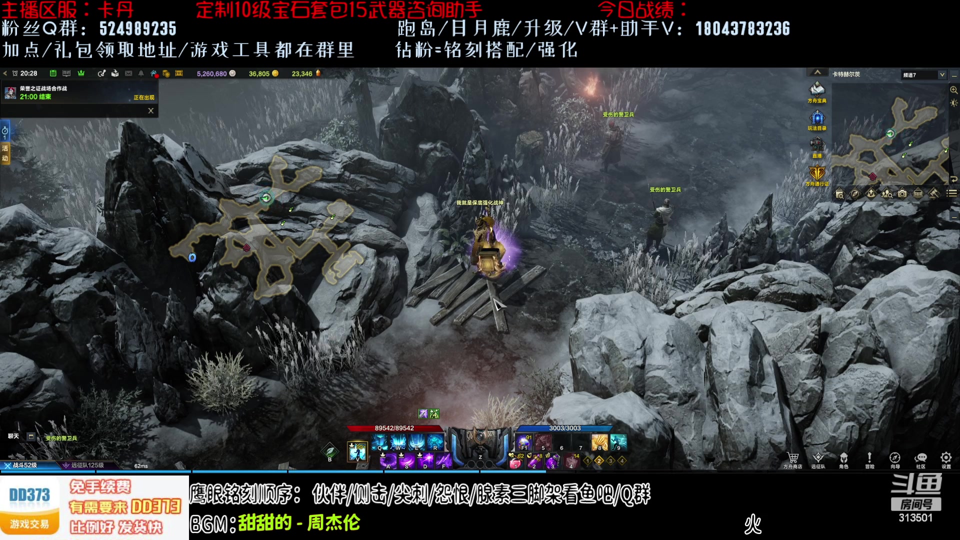 【2023-8-1 19点场】313501丶Boss:Boss：1520分20武器鹰眼