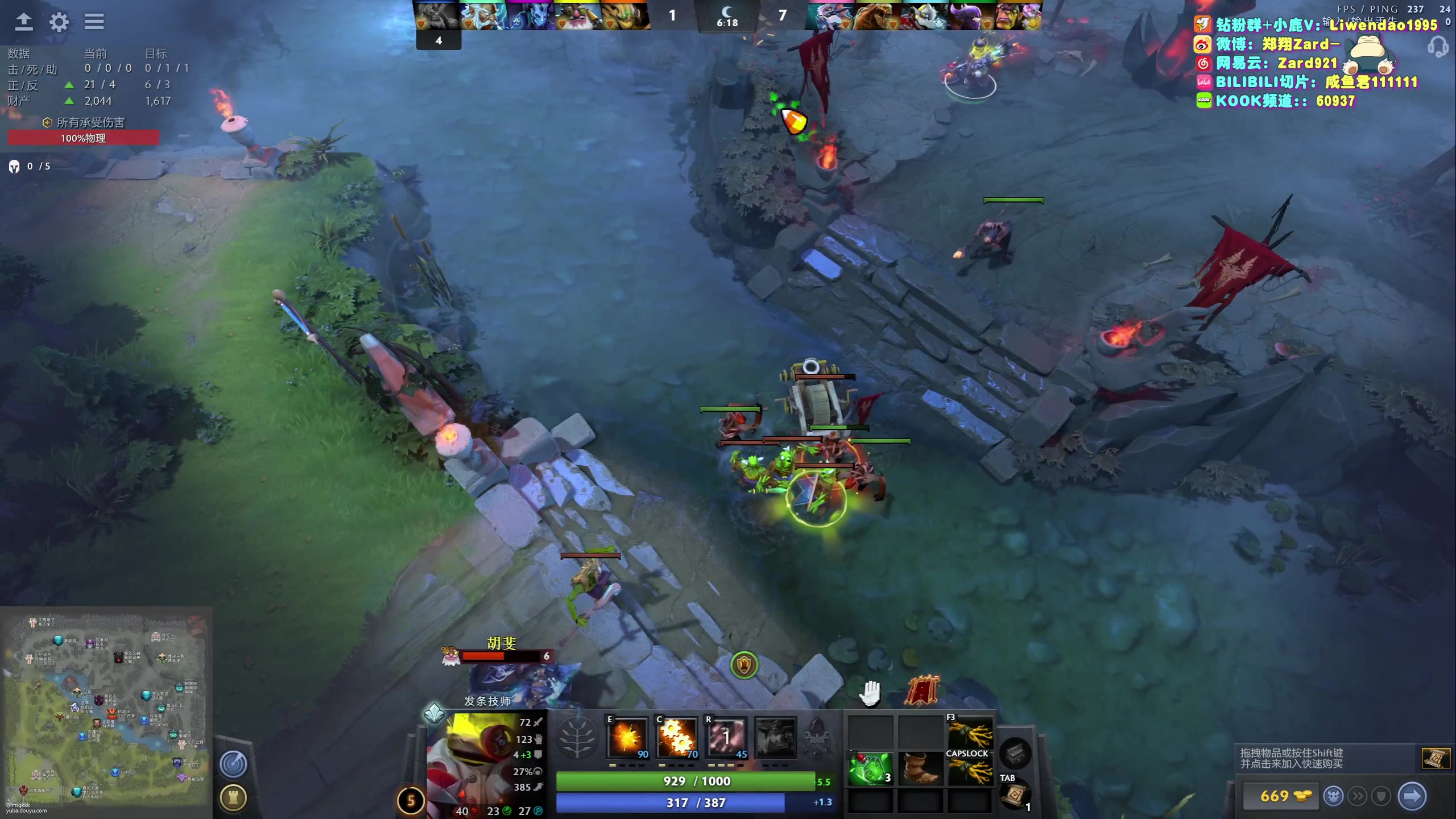 【2023-08-02 14点场】zard1991：Zard1991 chill dude