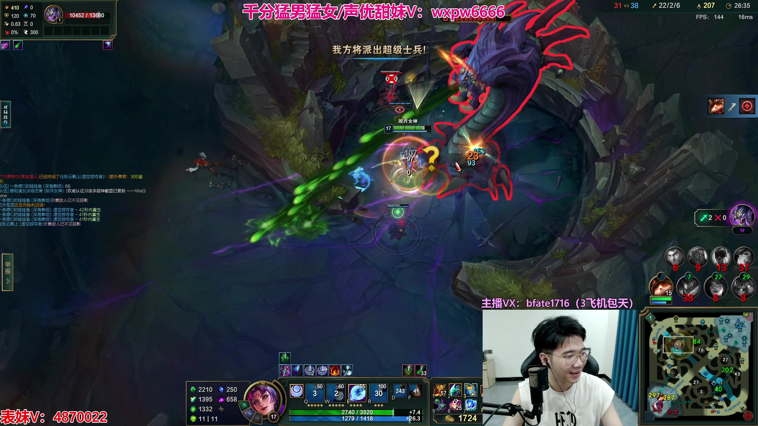 【2023-08-02 20点场】狗康Bfate丶：第一皎月不灭半肉3.0薄纱18分钟3件套