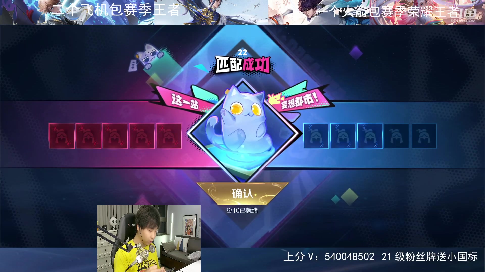 【2023-08-01 23点场】路人王Asuka：【进来学打野啦，今日赚够两百就下播】