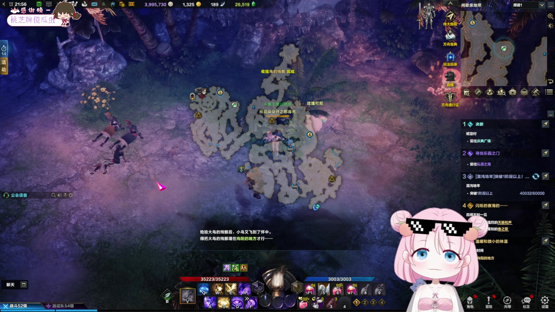 【2023-8-1 21点场】吃桃芝的猫:【小奶团】恭喜宝宝巴士21级牌牌