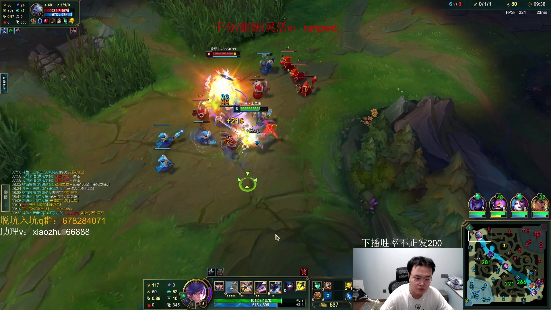 【2023-08-01 21点场】jjking剑姬：千分已成，上单王冲分！