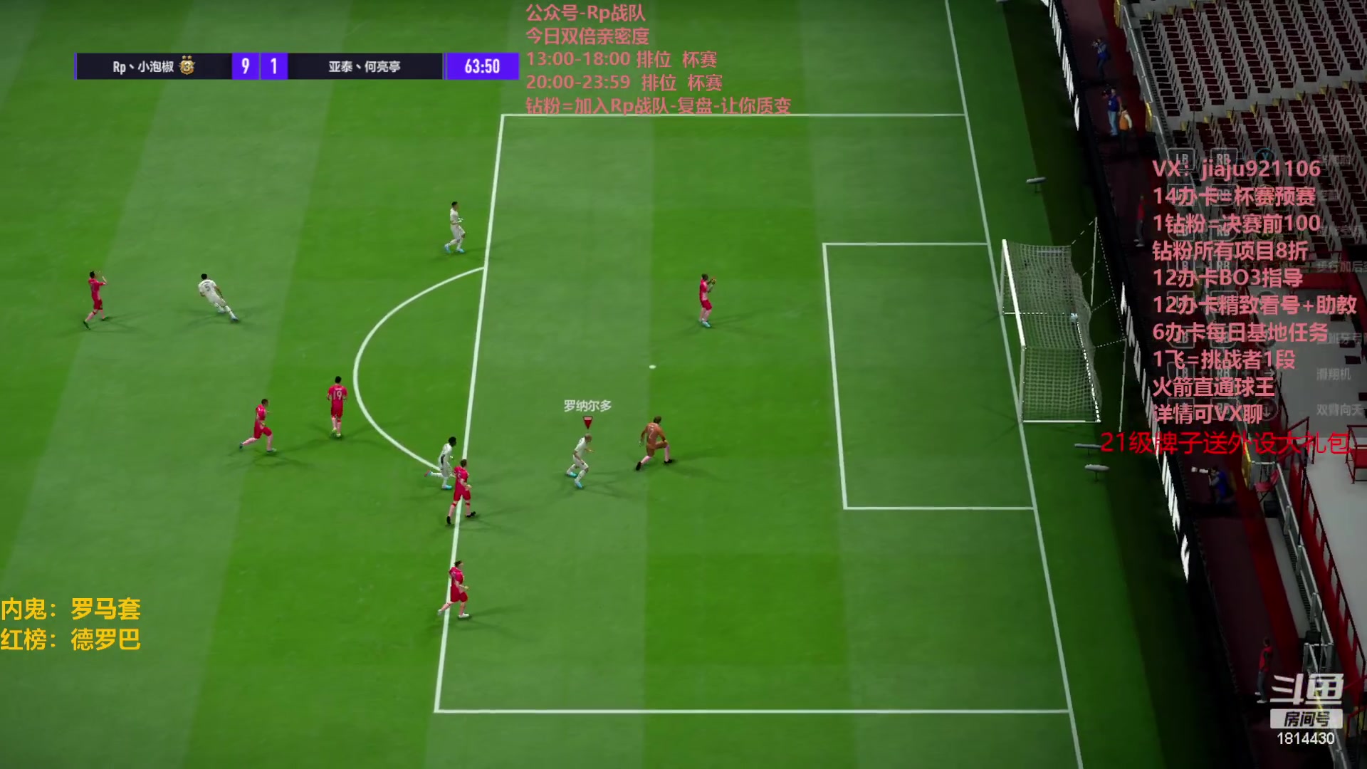 【2023-08-02 15点场】JiaJu就是我啊：尝试4123的一天~