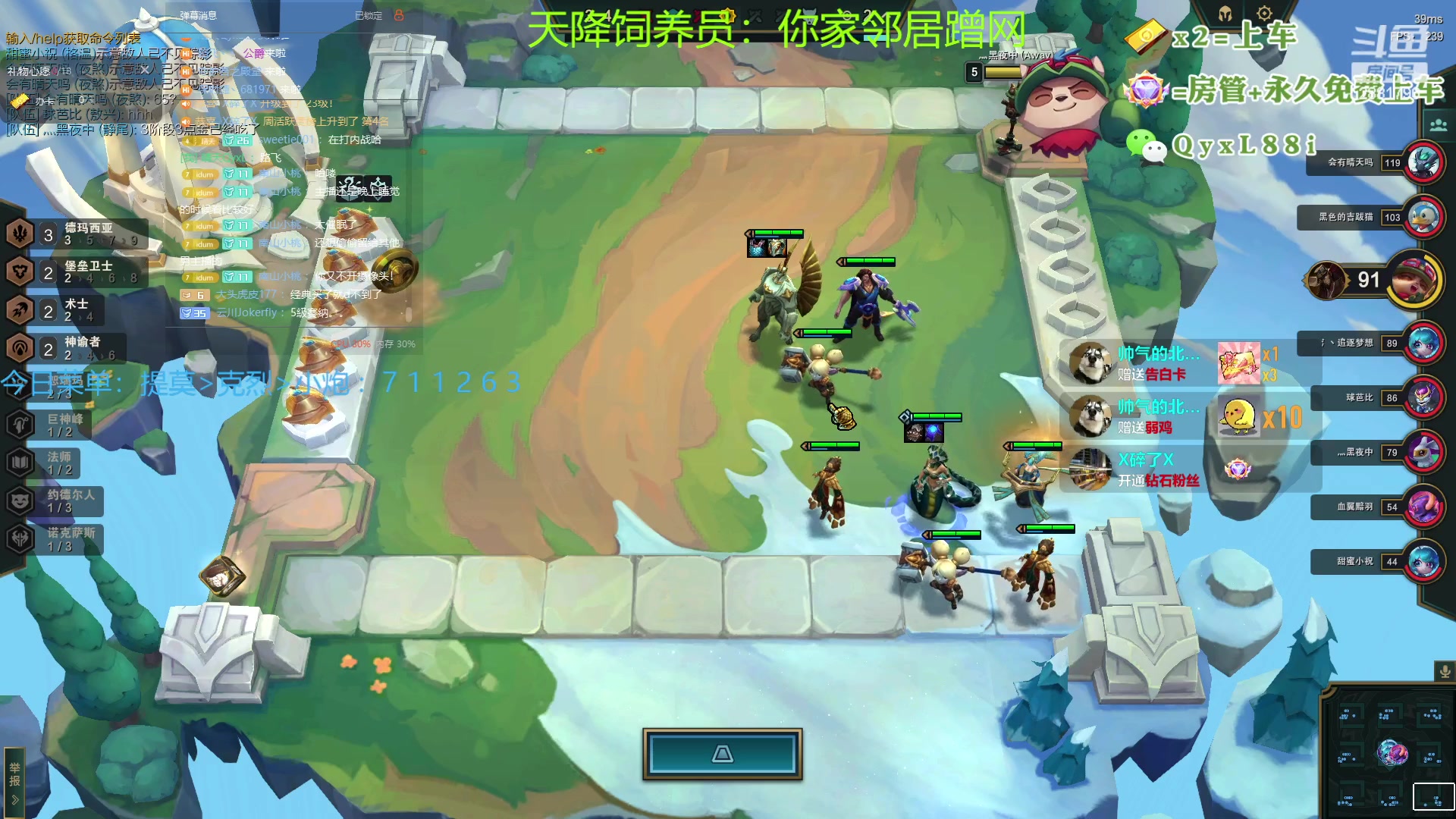 【2023-08-02 13点场】晴天QyxL：晴天：热血正义约德尔王