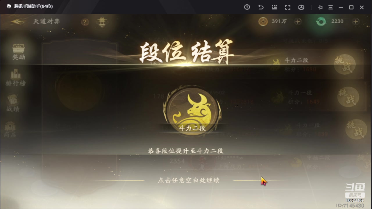 【2023-08-02 11点场】111陆某人：随便玩玩各种游戏10324439