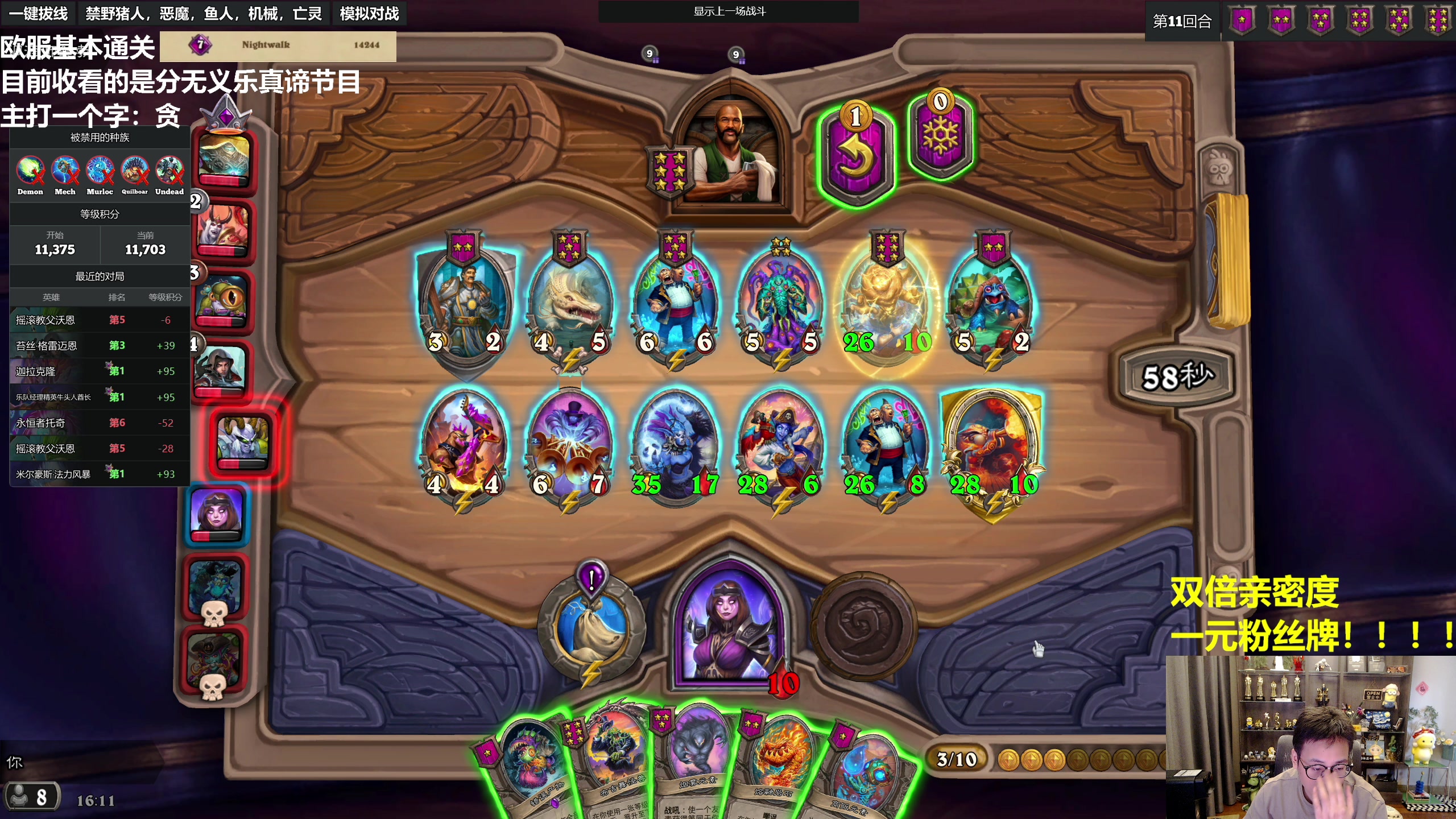 【2023-08-02 15点场】衣锦夜行：八月，勤奋！！