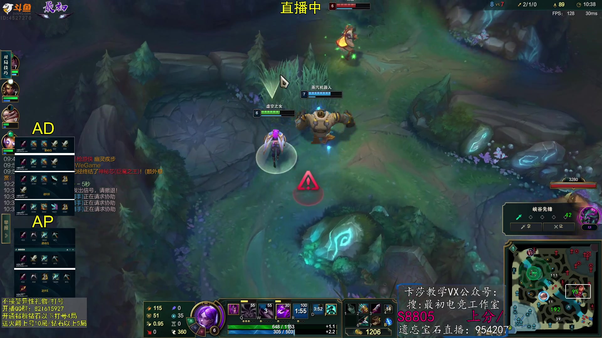 【2023-08-02 13点场】最初卡莎：电刀加强，卡莎1件半QE双进化