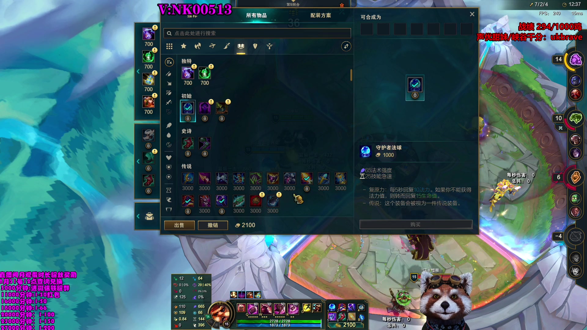 【2023-08-02 13点场】爷大干：荣耀竞技场冲击国服第一，学会闭眼进前50