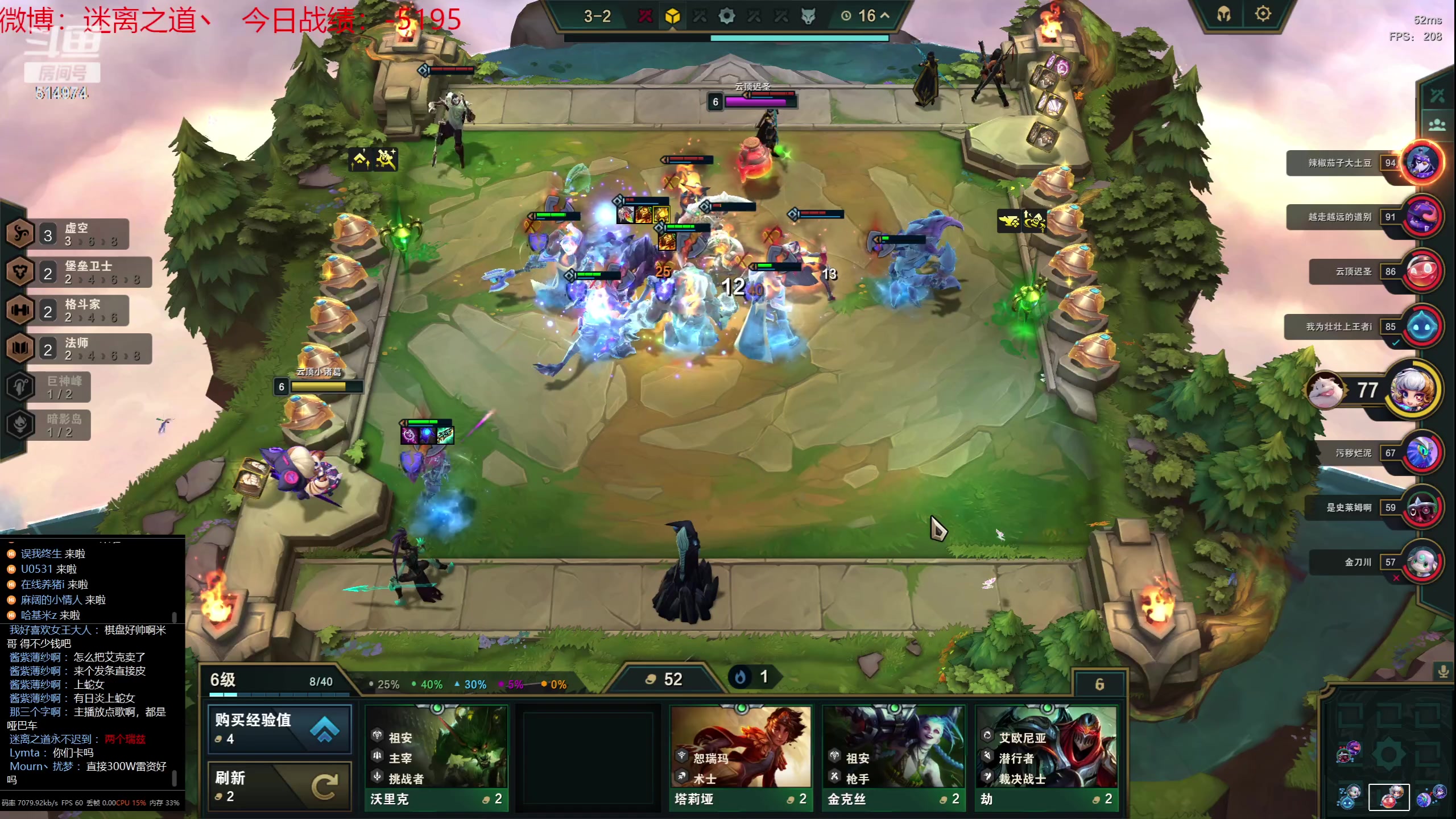 【2023-08-02 09点场】迷离之道丶：迷离劫：我来了