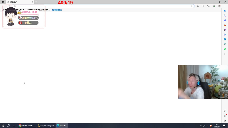 【英雄联盟】电棍的精彩时刻 20230802 20点场