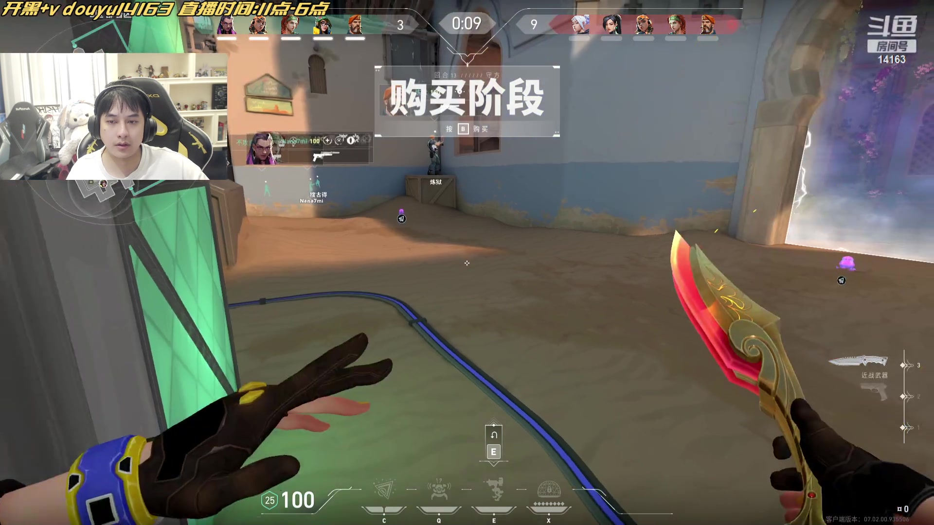 【2023-08-02 19点场】草莓：教你如何混上神话