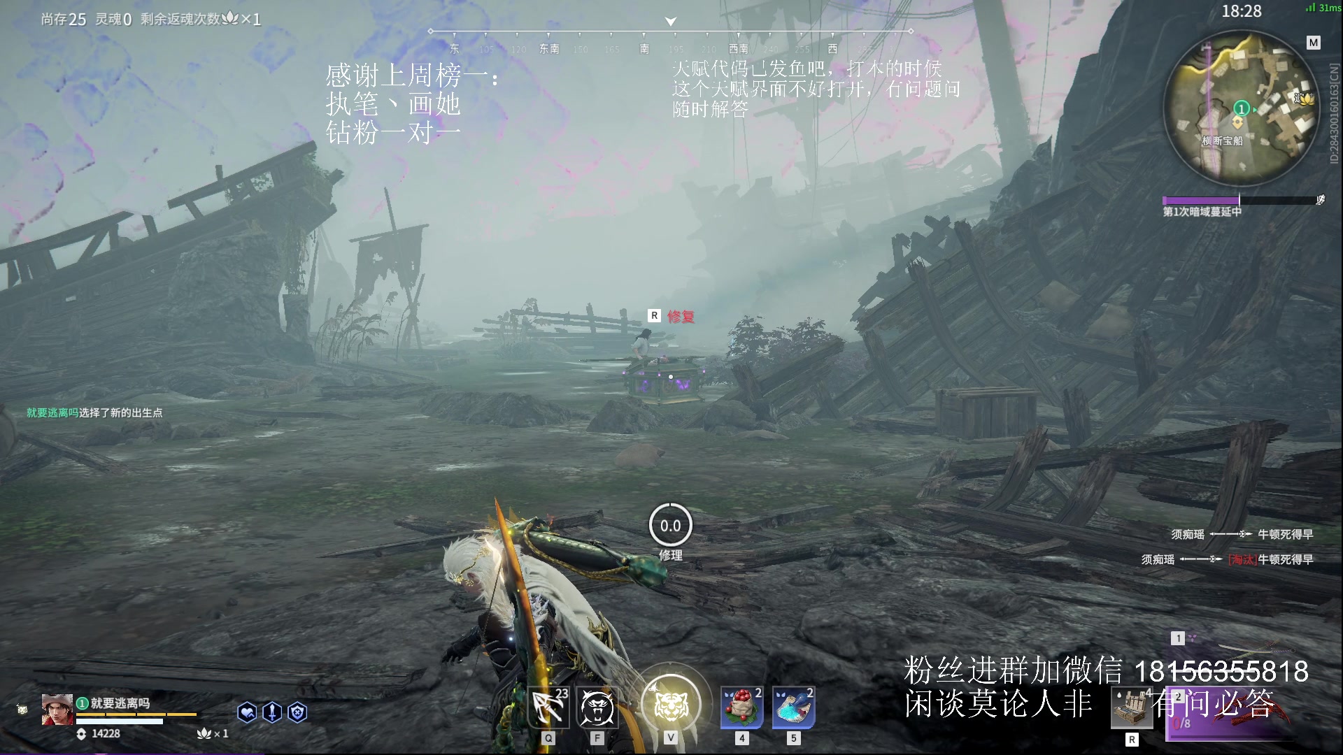 【2023-07-31 19点场】许言0407：许老板：恶魔猎手团本大秘境