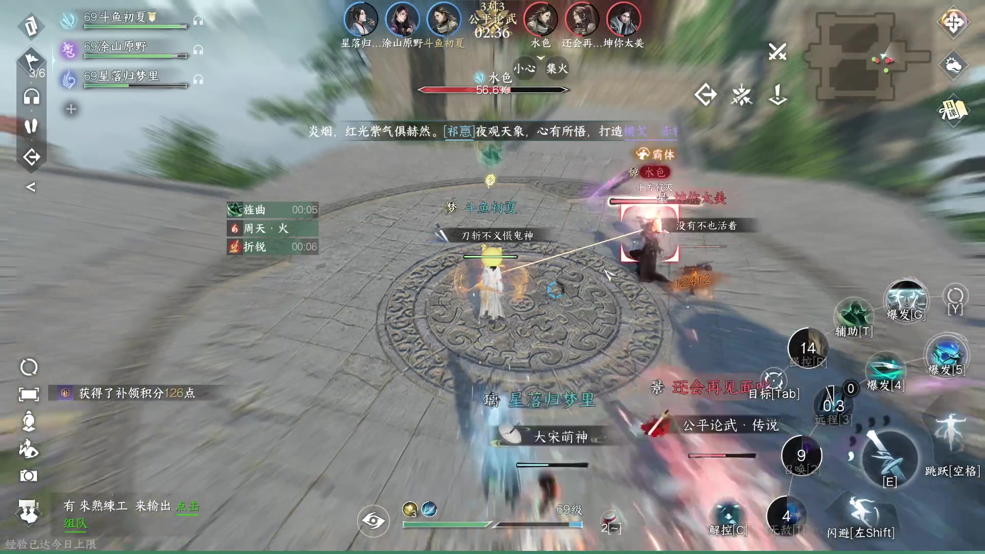 【2023-07-27 22点场】安静初夏：《逆水寒手游》白帝霜华碎梦，新游体验下~