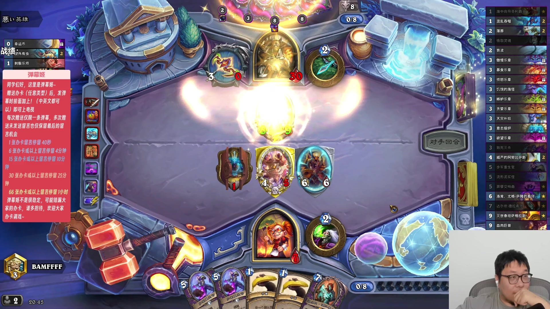 【2023-08-02 20点场】王师傅精益求精：4天上传说day1