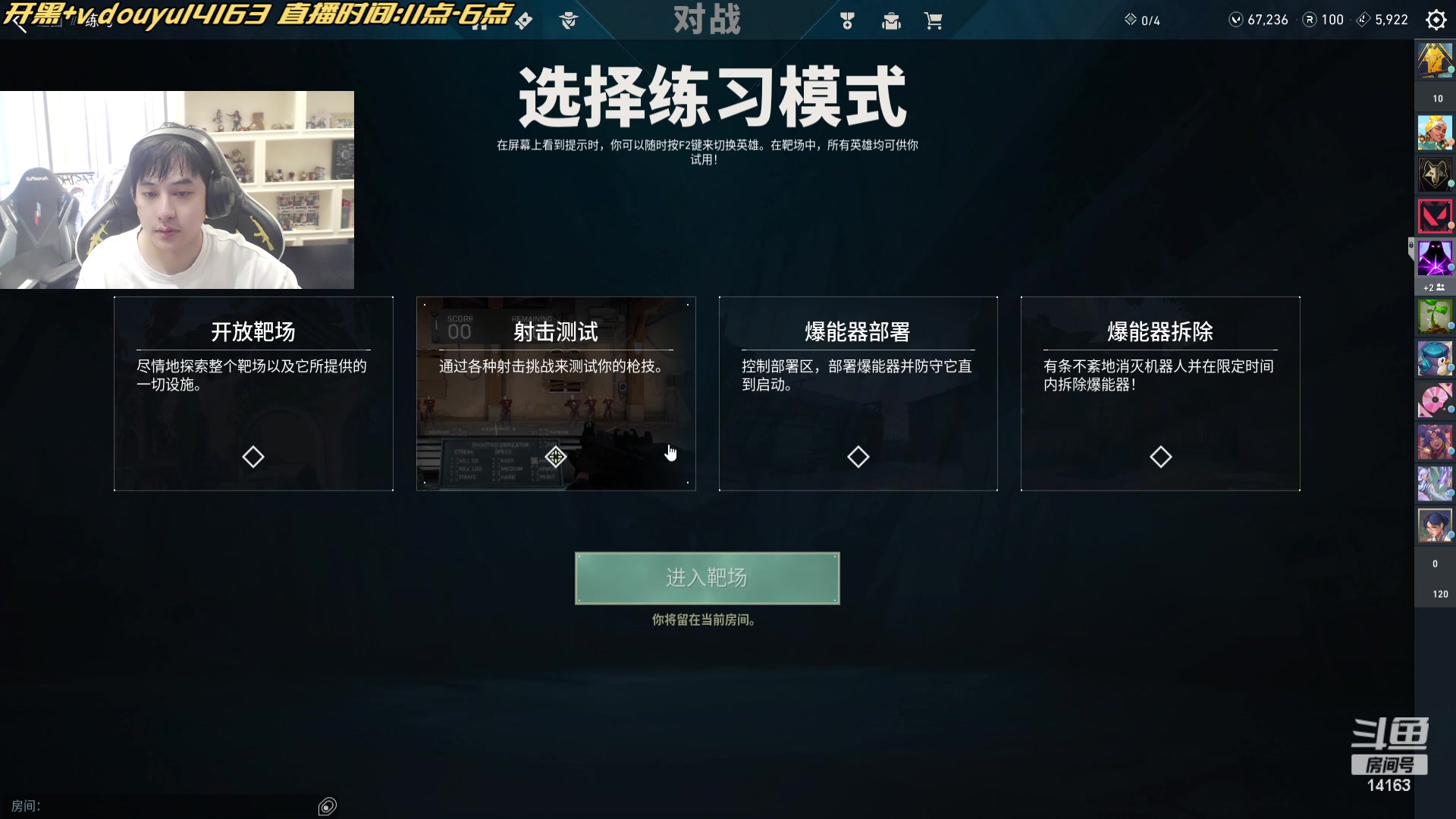 【2023-08-02 10点场】草莓：铁血单排 神话局！！