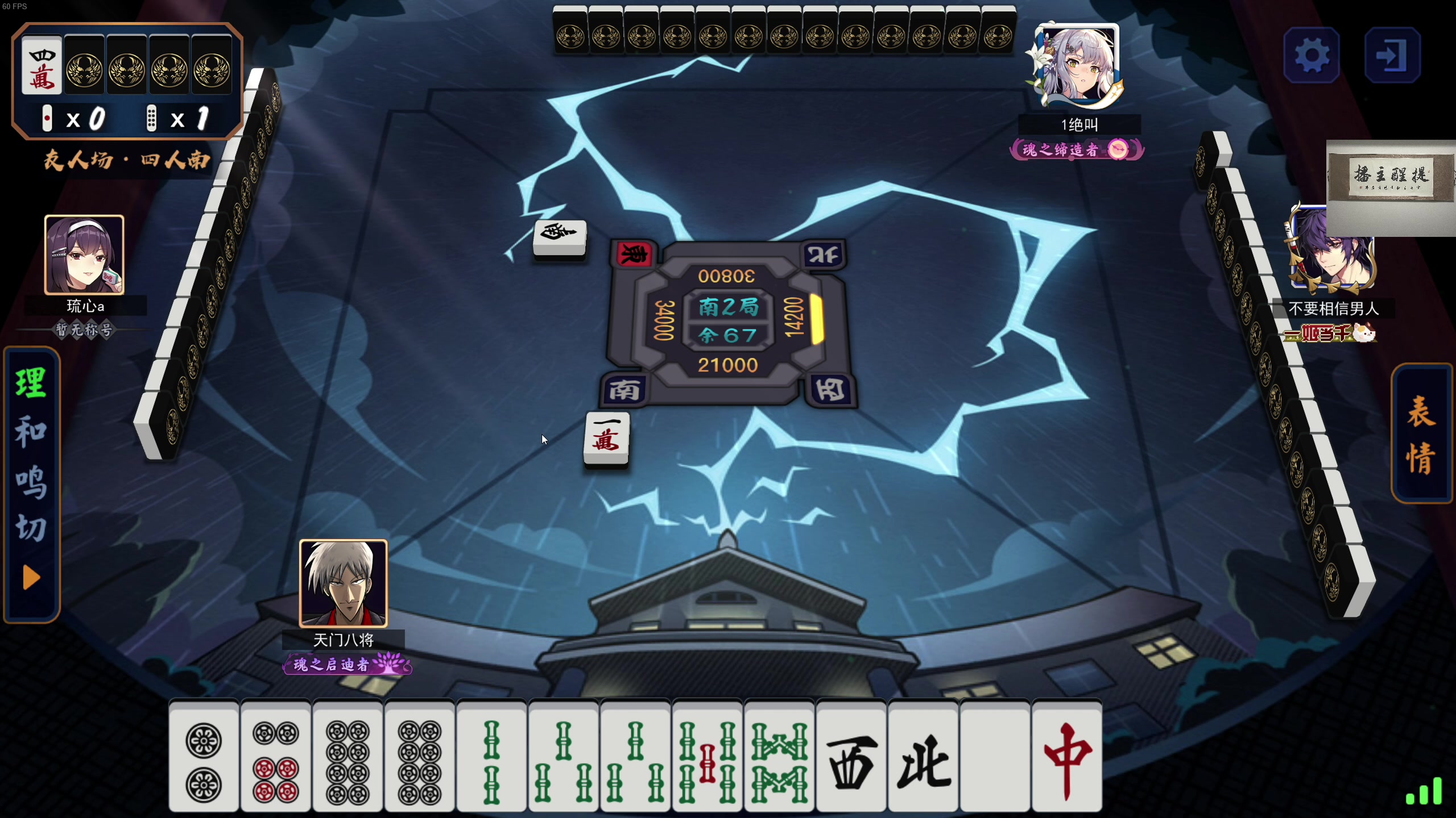 【2023-08-02 03点场】章随便先生：单通我头有点痛的啊