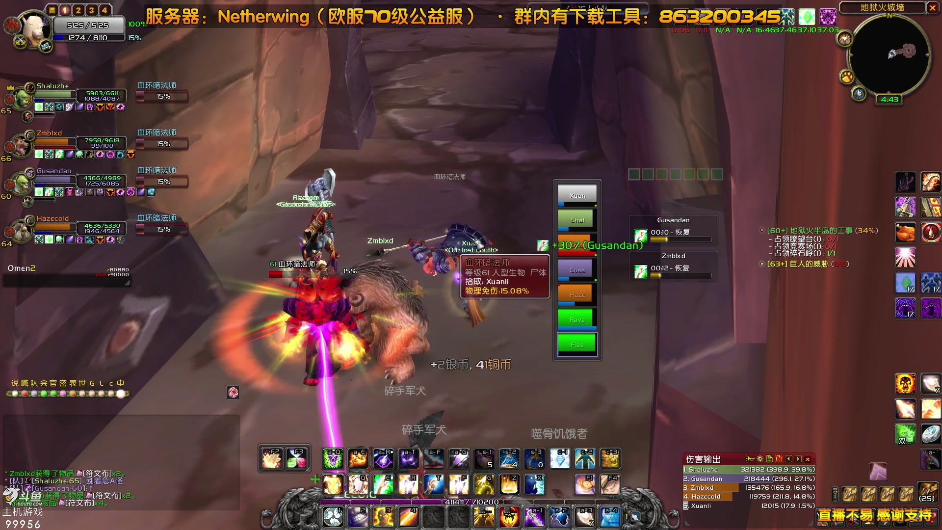 【2023-08-02 10点场】泫漓：还记得当初陪你的兄弟吗