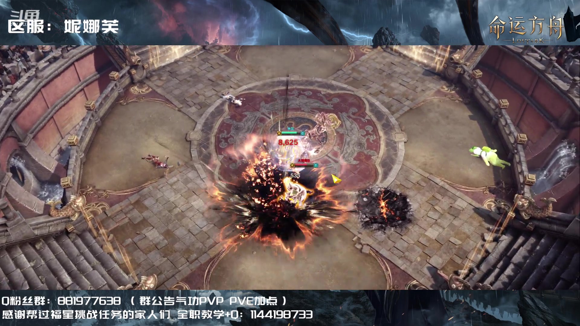 【2023-08-02 16点场】丶月咒：【PVP】YZ气功暴走形态！训练