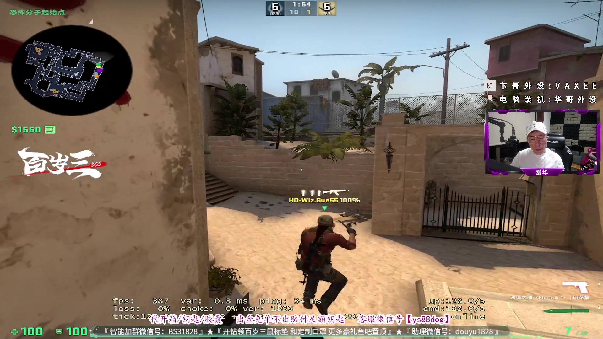 【2023-08-02 22点场】CSGO百岁三：双倍 红色局又如何