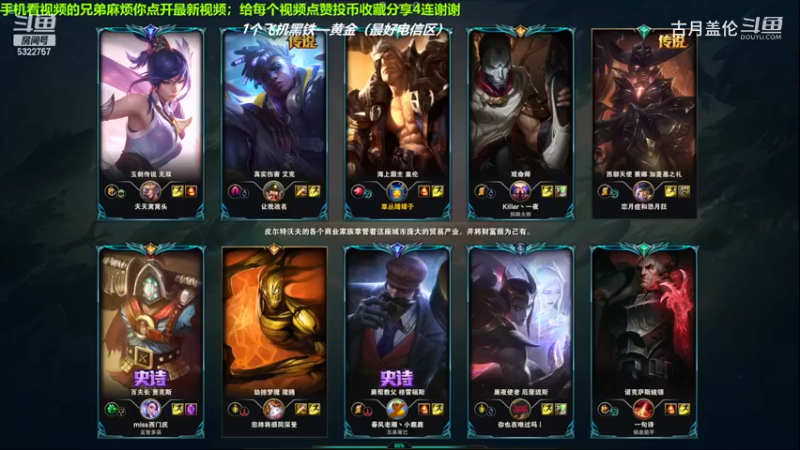 中单盖伦对线中单男枪被队友搞炸了，2-7结束游戏.