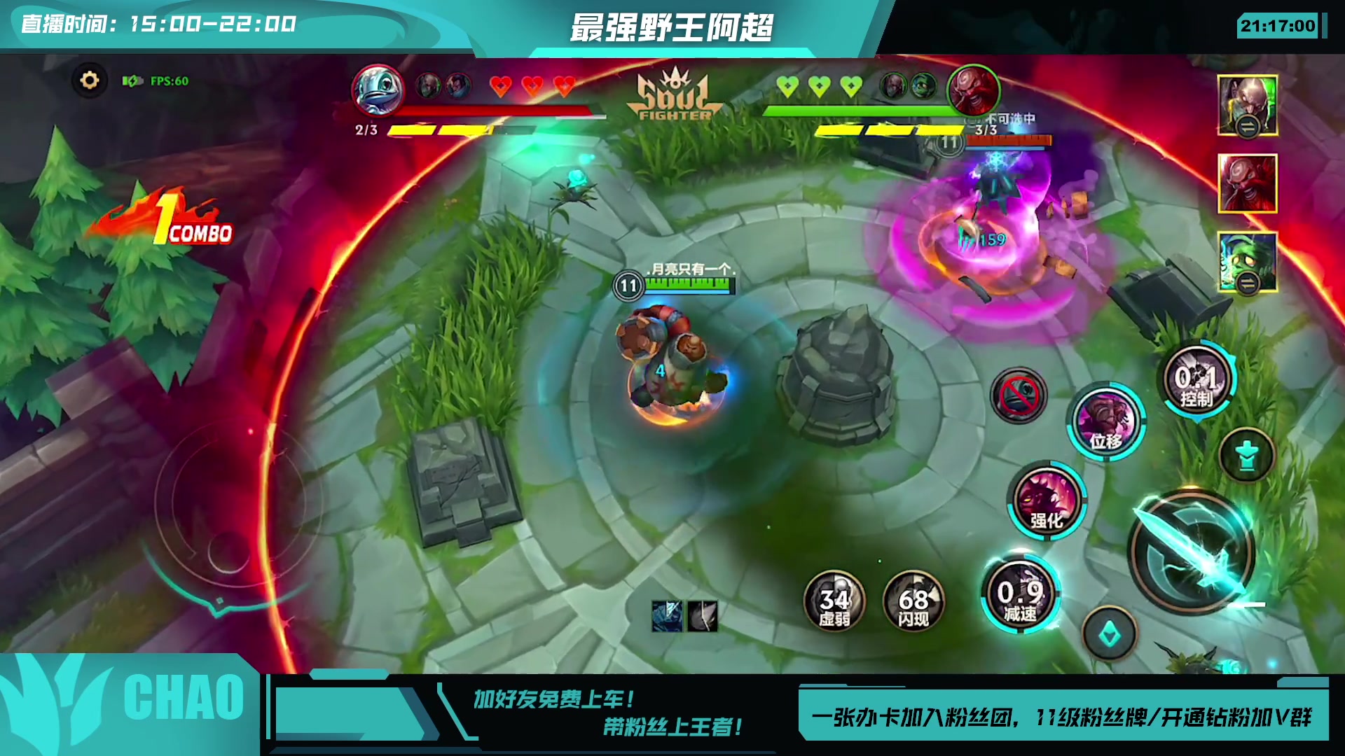 【2023-08-02 21点场】阿超cc丶：⭐阿超：免费上车 速来！