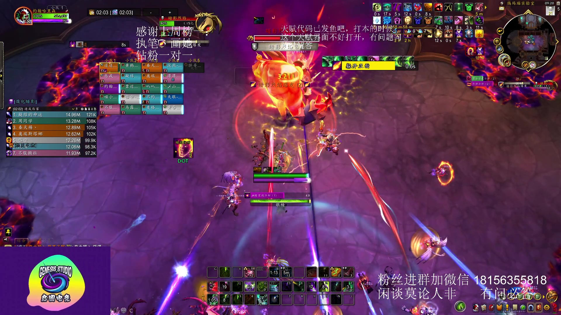 【2023-07-31 08点场】许言0407：许老板：恶魔猎手团本大秘境