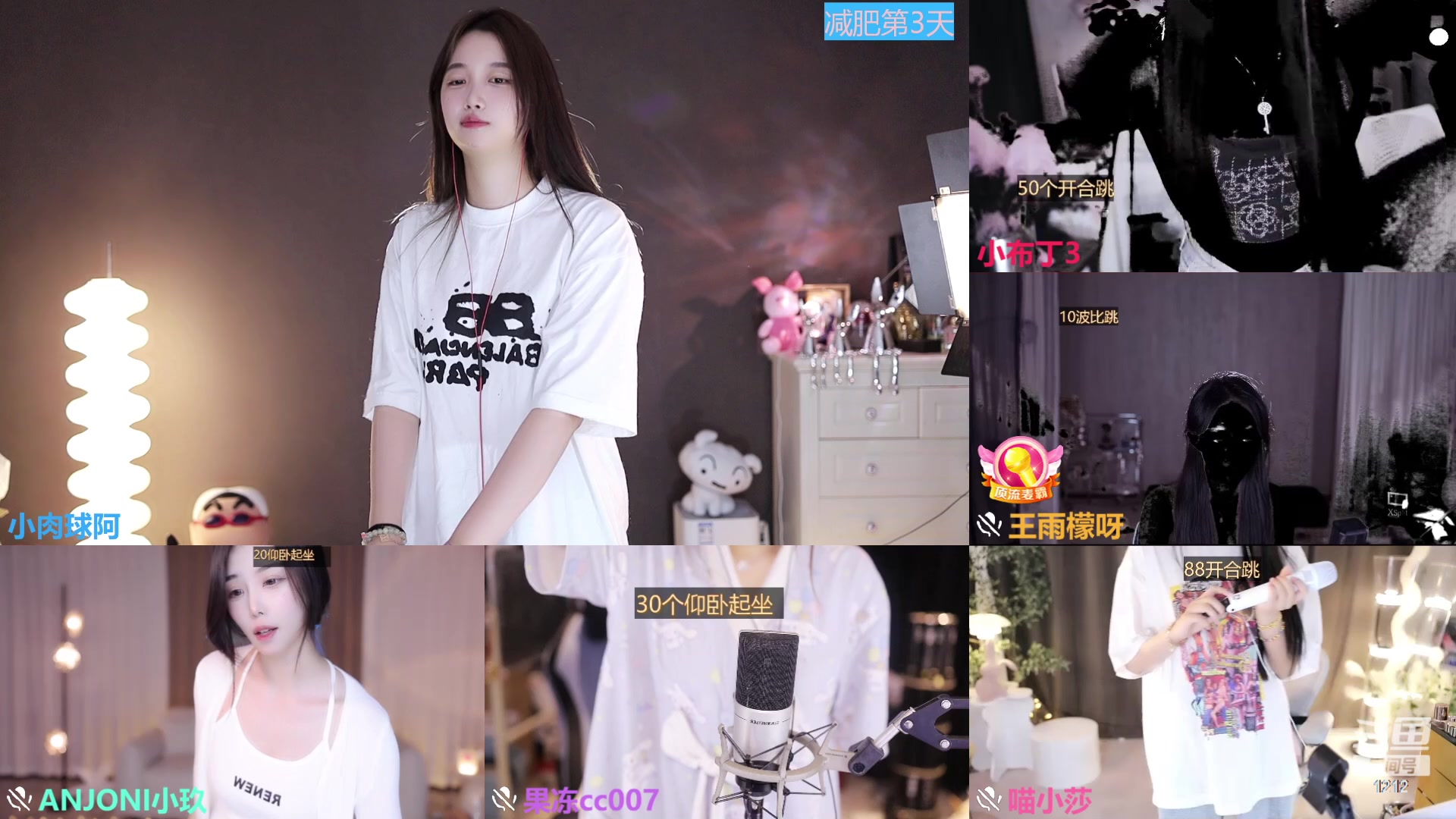 【2023-08-01 23点场】小肉球阿：我想相逢的意义在于照亮彼此