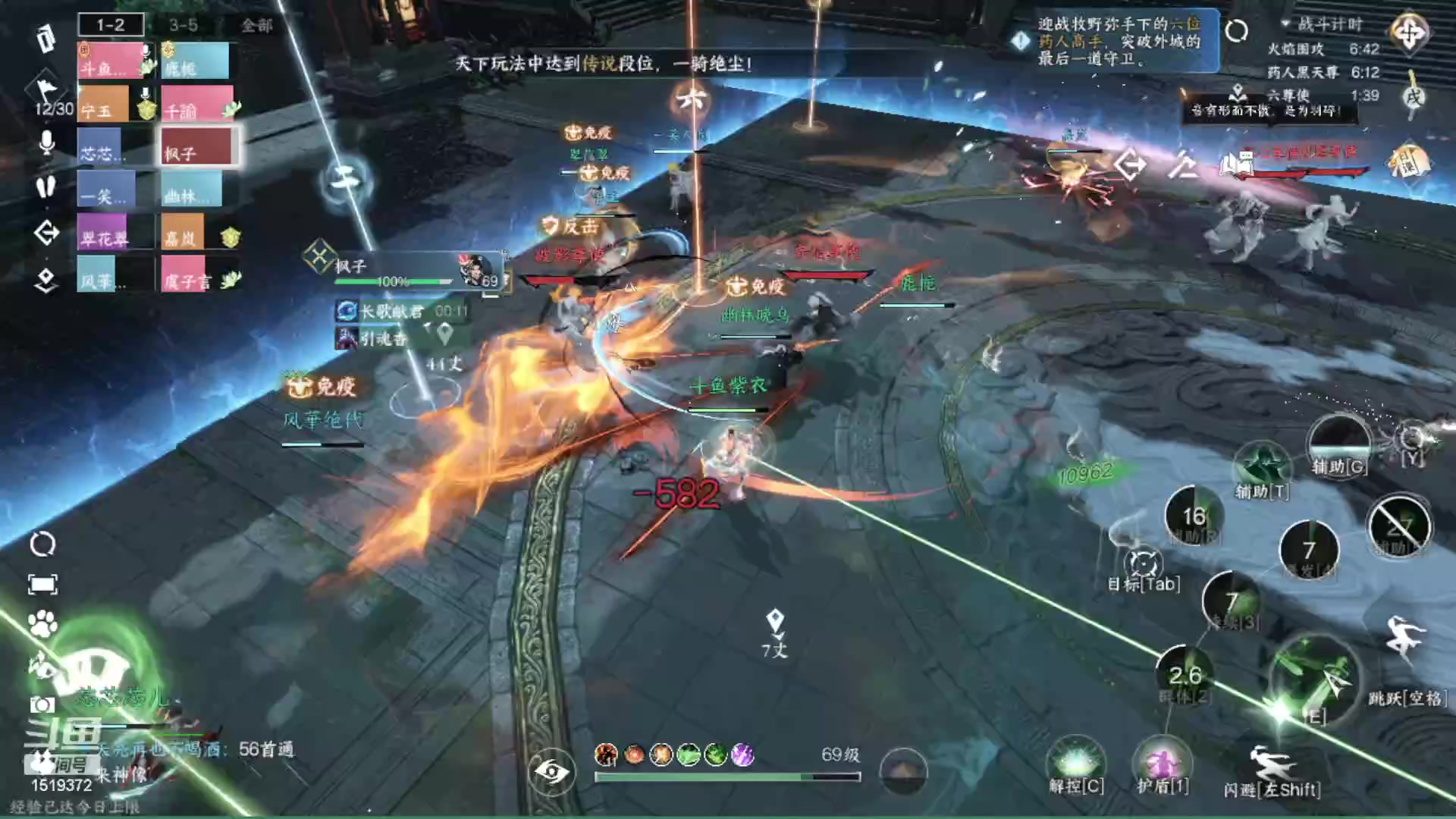 【2023-08-01 15点场】传说中的紫衣：缘定三生~休闲公会招人~