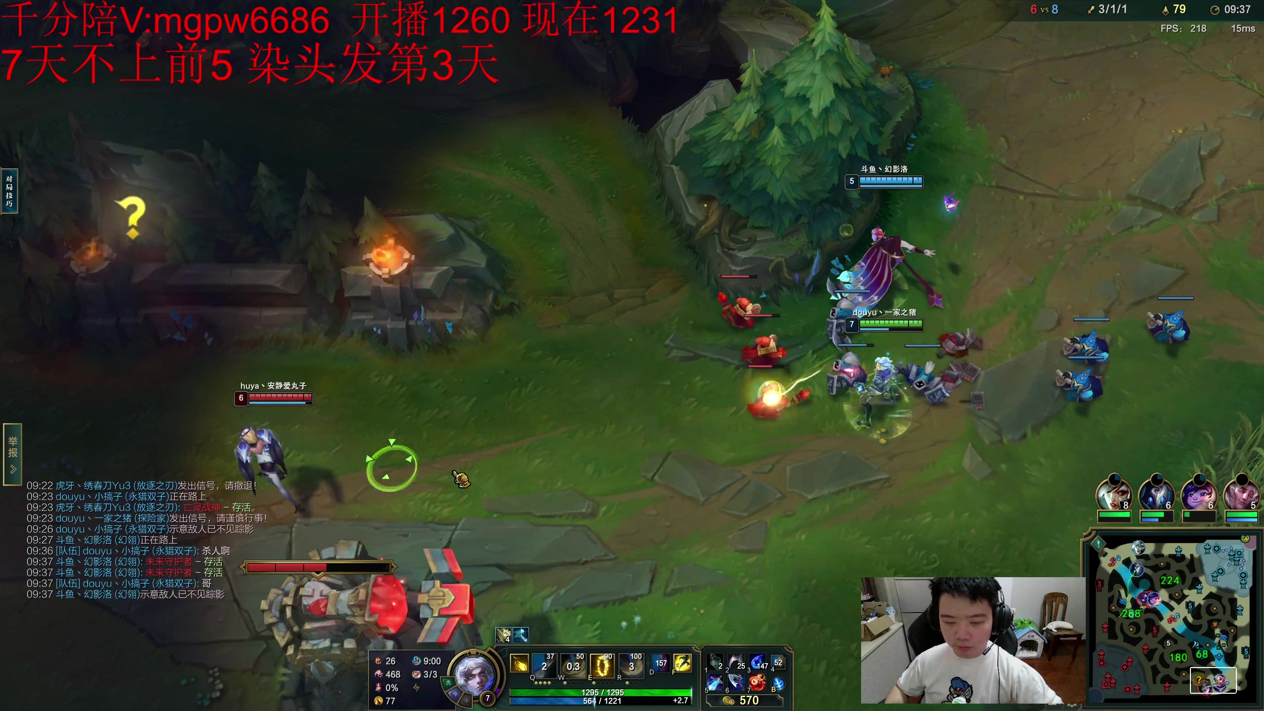 【2023-08-02 16点场】一家之猪ovo：双倍亲密度 峡谷冲第一