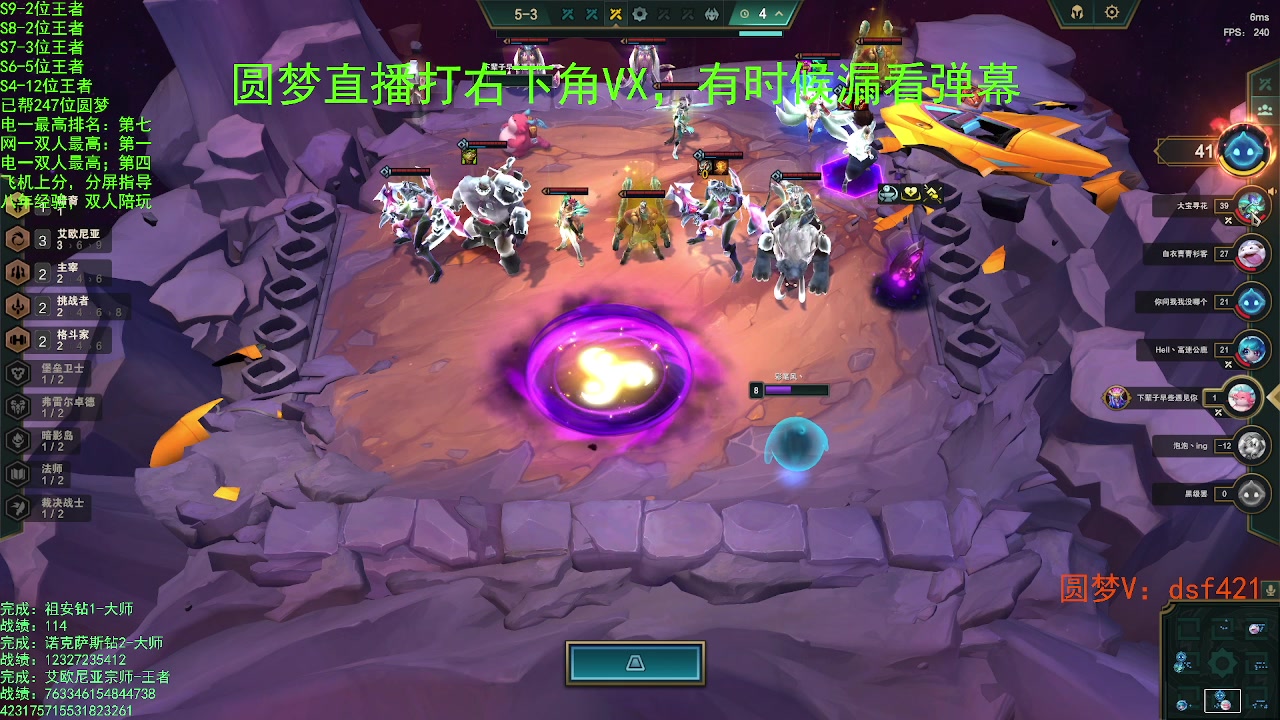 【2023-07-31 05点场】追风皇帝：上分进，在线圆梦