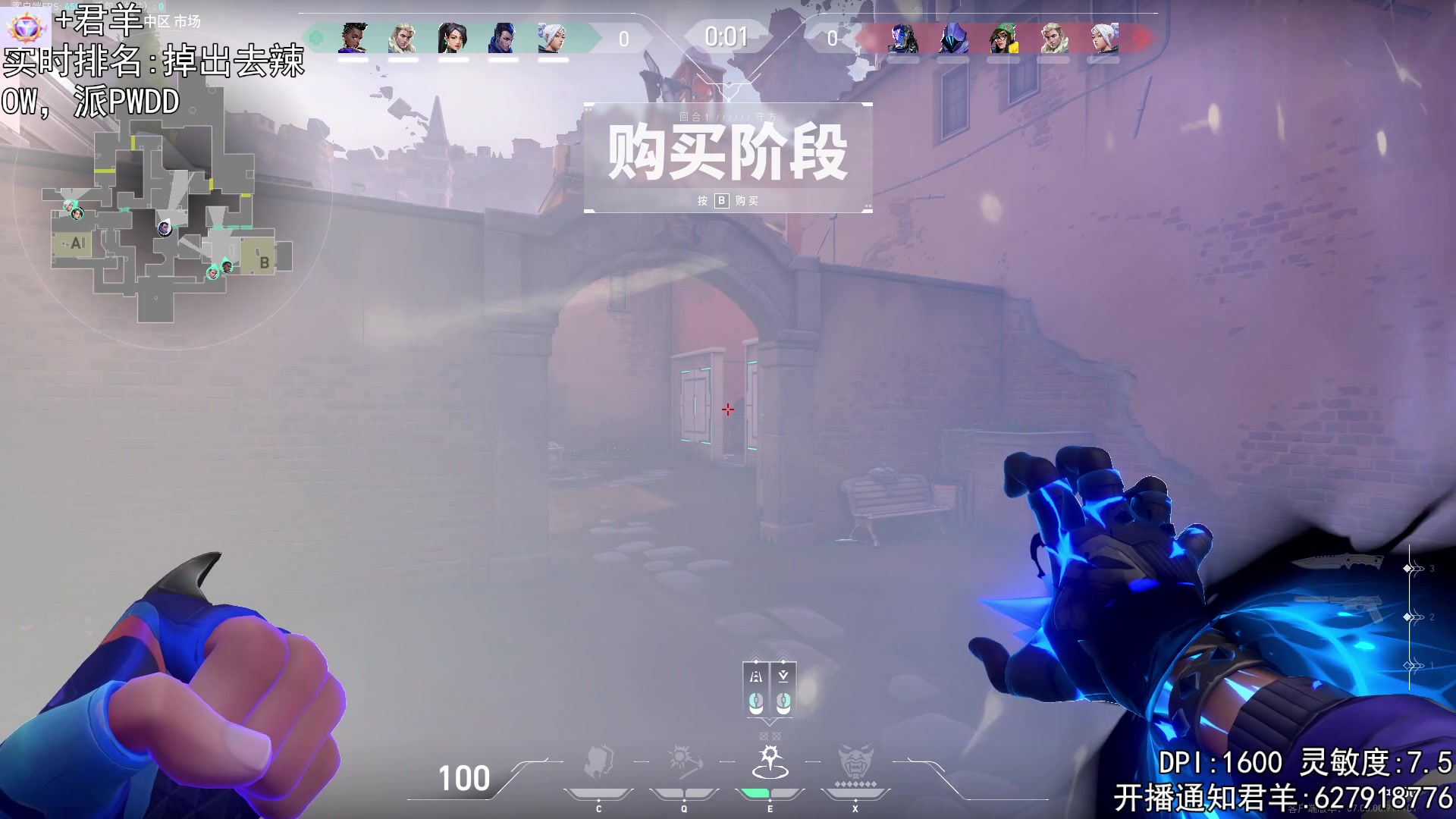 【2023-08-02 03点场】丶帝宸清羽：【清羽】半藏滴含金量