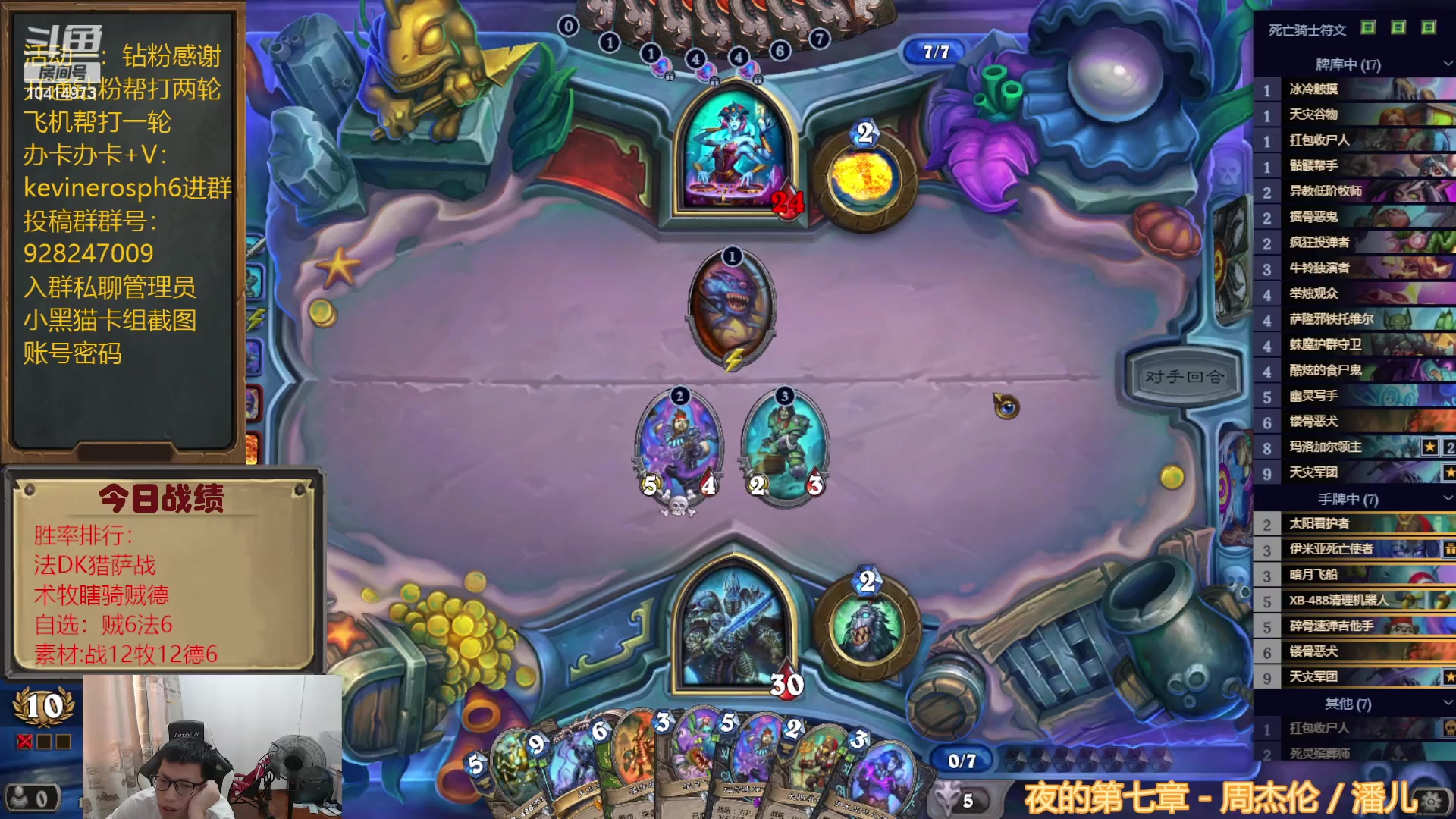 【2023-08-01 17点场】完美竞技古尔丹：泰坦系列之DH