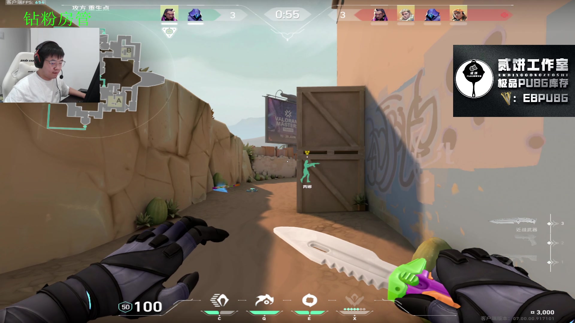 【2023-08-02 00点场】067QAQ：没招了不播咋整啊！