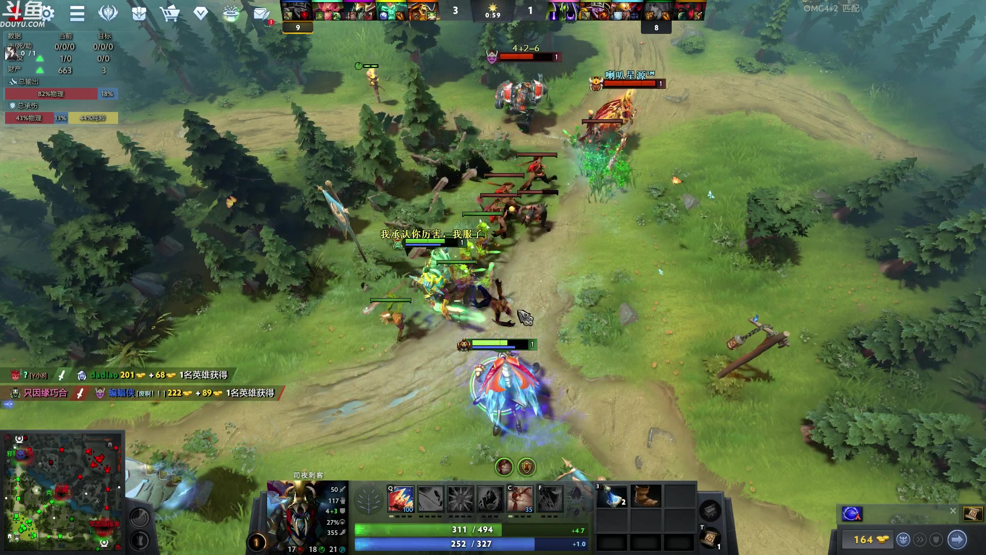 【2023-07-31 01点场】wenshen589：哪有这么容易倒下！