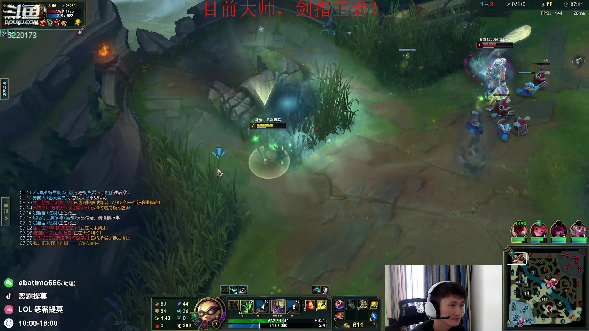 【2023-08-02 16点场】恶霸提莫：英雄池启用！峡谷上王者手拿把掐