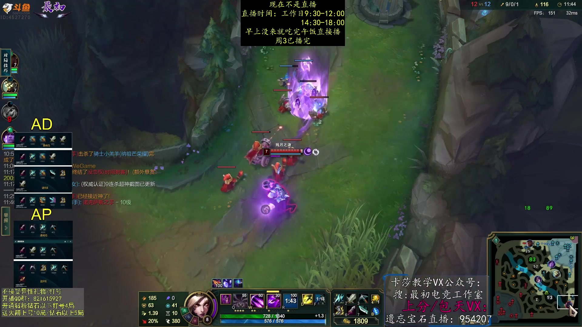 【2023-08-02 17点场】最初卡莎：电刀加强，卡莎1件半QE双进化