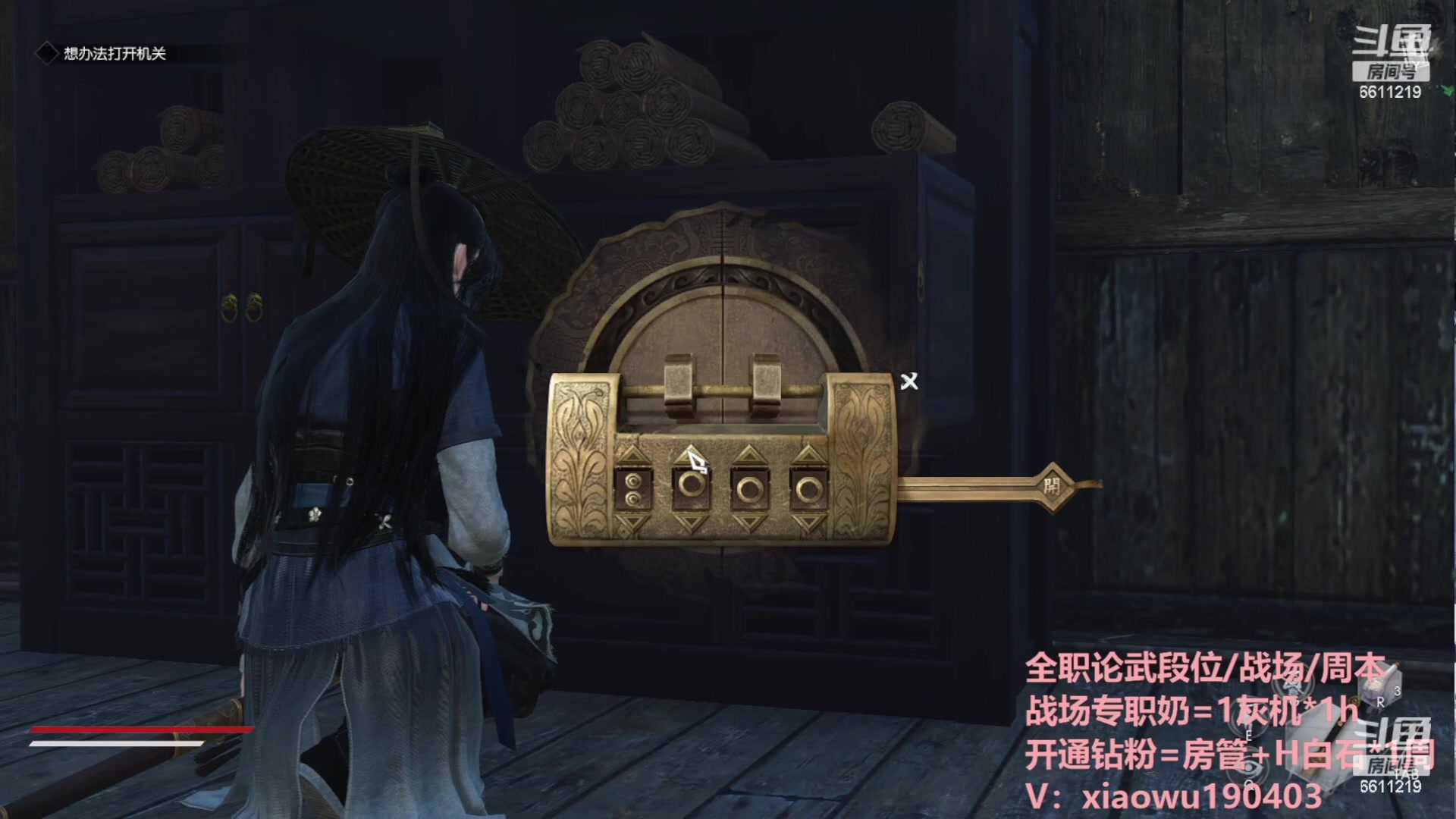 【2023-08-02 19点场】纤腰细舞：暖声萌妹  江湖遇故知