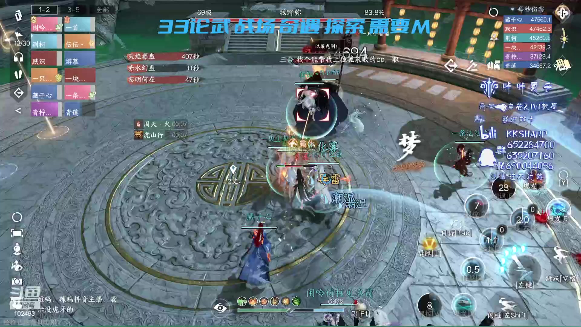 【2023-08-01 02点场】KKsharpy：英雄舞阳内城全服首通