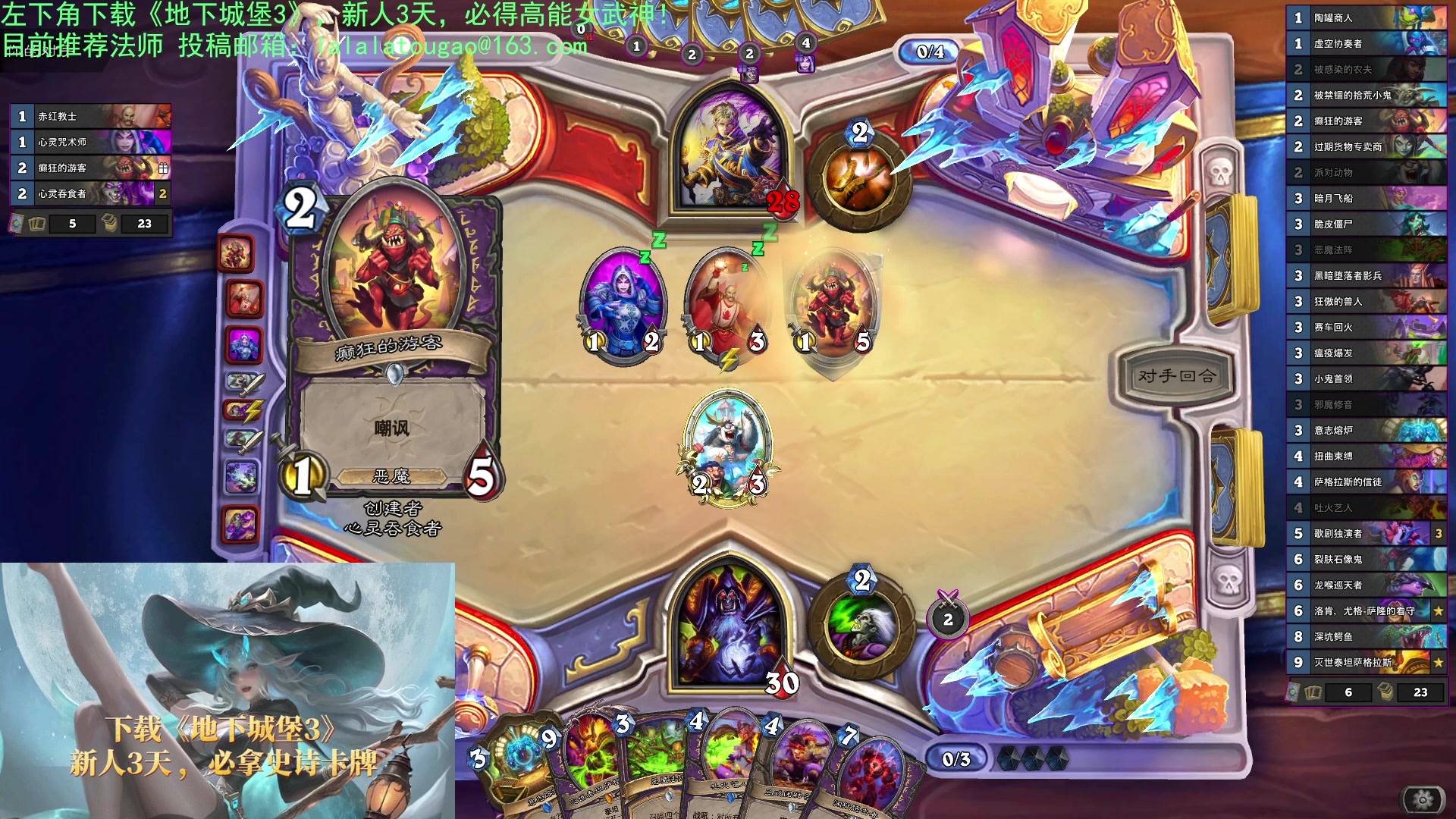 【2023-08-02 18点场】啦啦啦不是狗狗狗：啦啦啦：先竞技场！10点雀比赛！