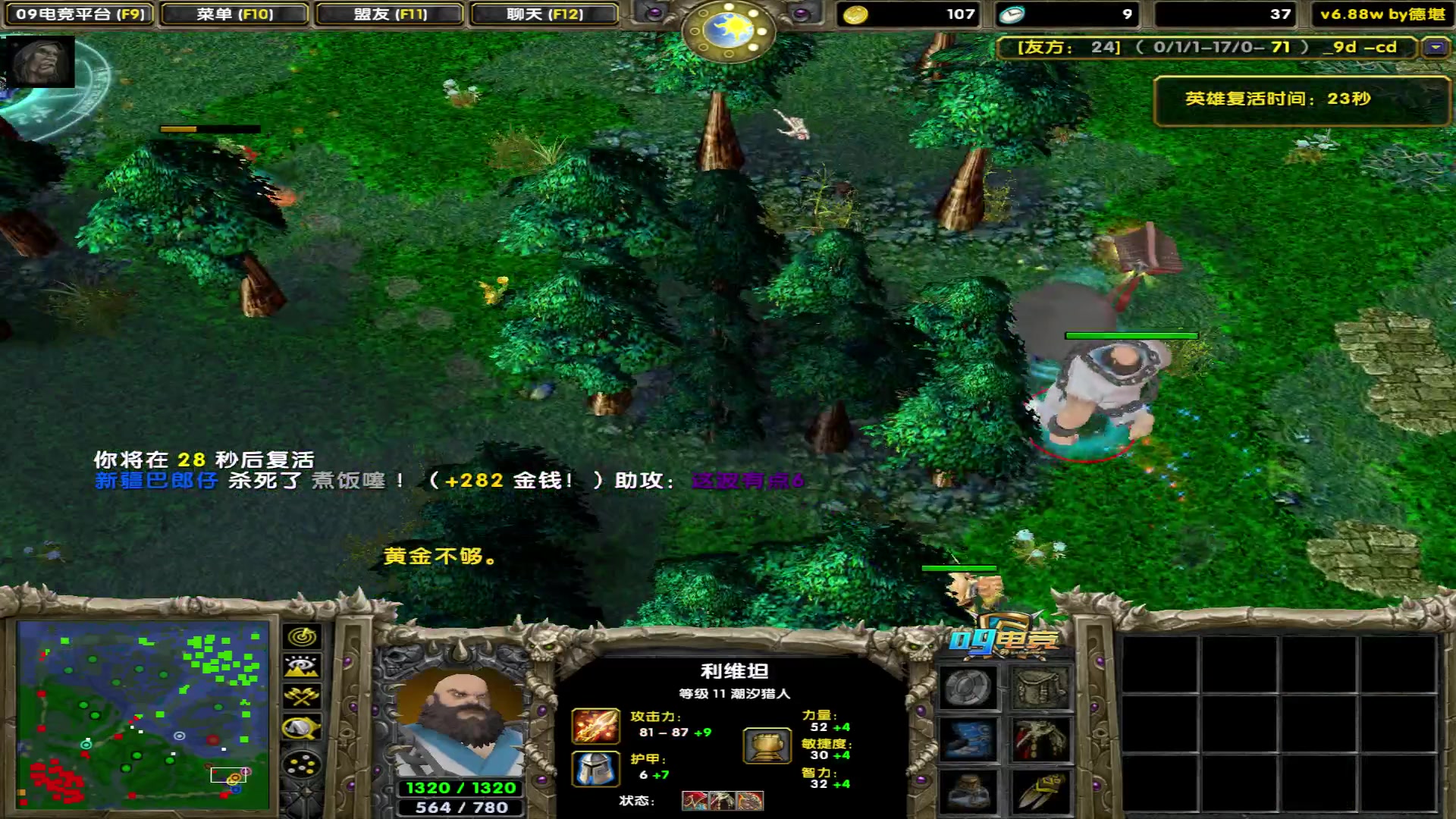 【2023-07-26 19点场】My弟灬：高质量对黑 虎躯 vs fish