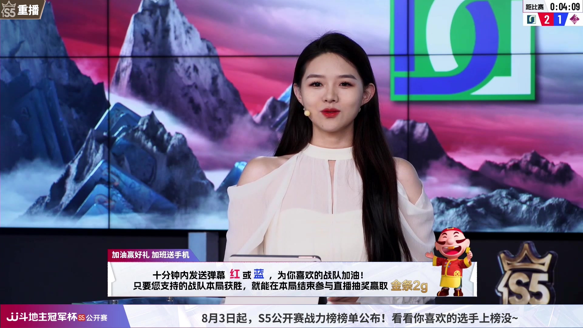 【2023-08-02 11点场】JJ斗地主官方：周四15点，锦标赛混团开打