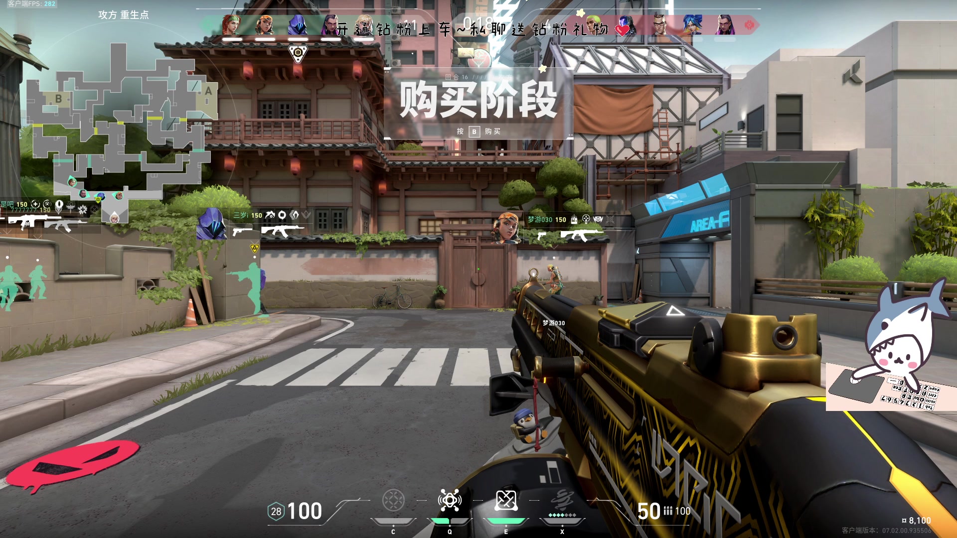 【2023-08-02 19点场】宝贝鱼O3O：FW开播咯