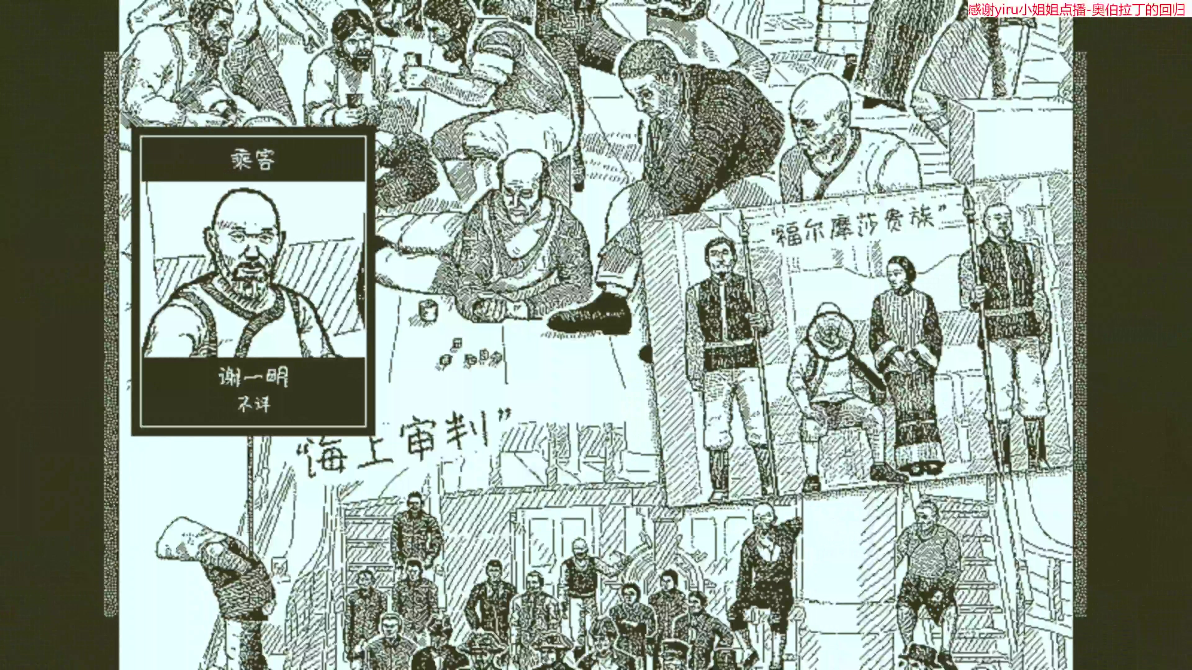 【2023-08-02 19点场】肥尸：【来啦~老弟】
