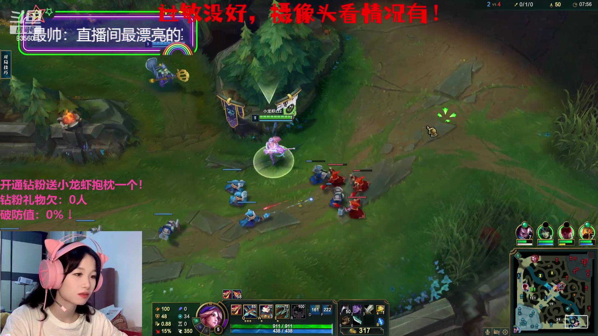 【2023-08-02 19点场】马达加斯加岛小龙虾zzz：驴酱萧亚轩：铁皮双倍！羊村组排~