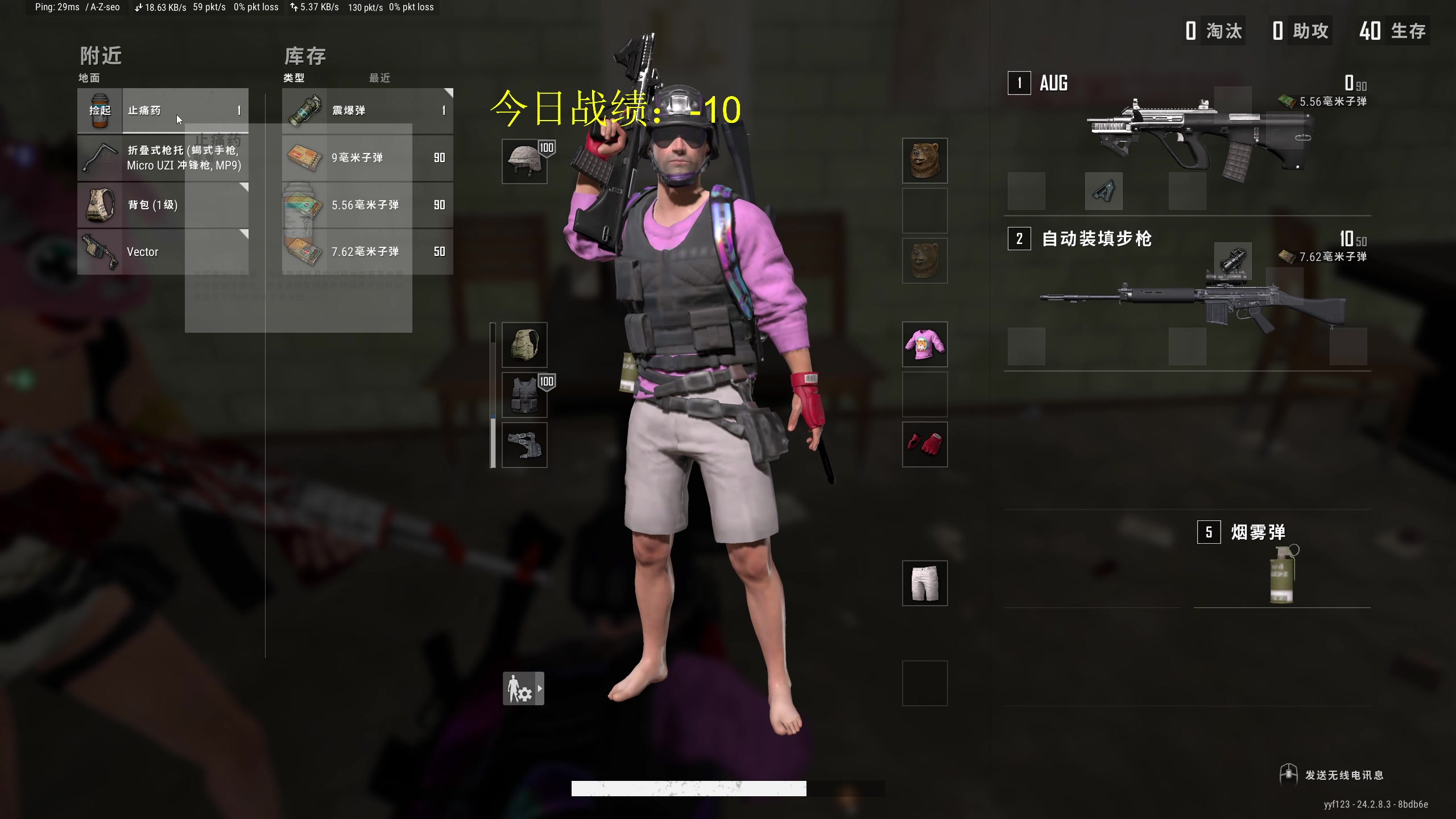 【2023-08-02 14点场】yyfyyf：随便玩玩！9999