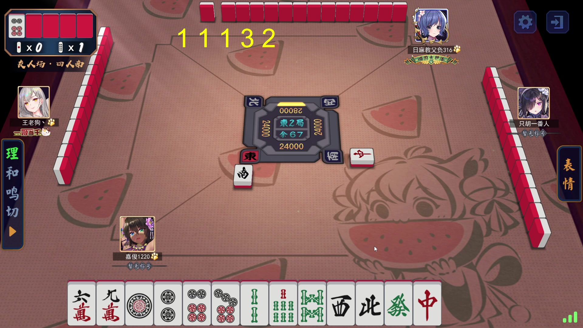 【2023-08-02 13点场】刘嘉俊Sylar1：大杀四方！ 762484