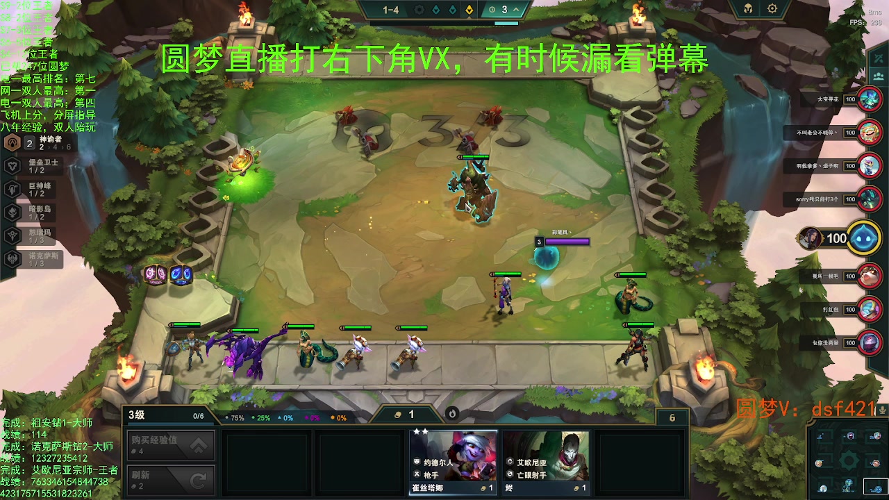 【2023-07-31 17点场】追风皇帝：上分进，在线圆梦