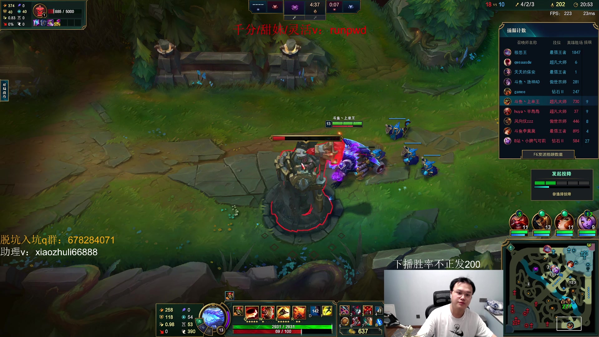 【2023-08-02 01点场】jjking剑姬：千分已成，上单王冲分！