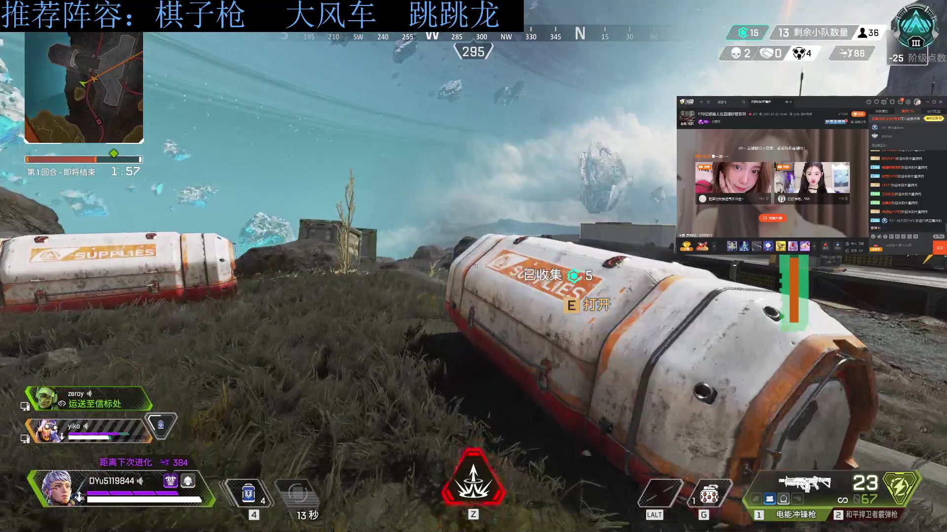 【2023-07-25 19点场】下头男丶BBe：竞技10连跪，冲击20